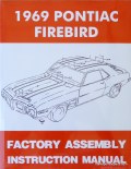 1969 Firebird, Trans Am Assembly Manual