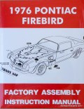 1976 Firebird, Trans Am Assembly Manual